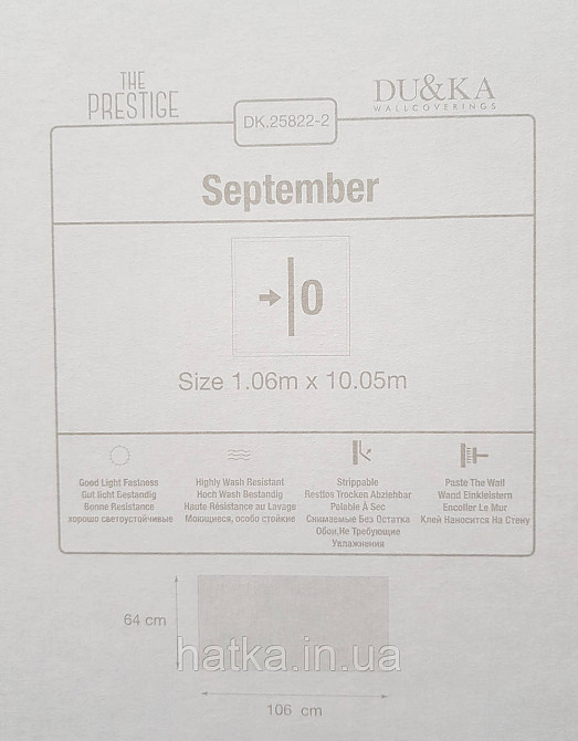 Шпалери вінілові на флізеліні гарячого тиснення DU&KA 1.06х10 вензель основа під штукатурку сірі коричневі Київ - фото 4