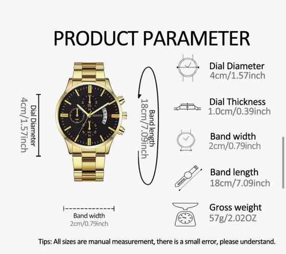Подарочный набор для мужчин наручные часы с датой с браслетом кулоном и кольцом золотистый Киев