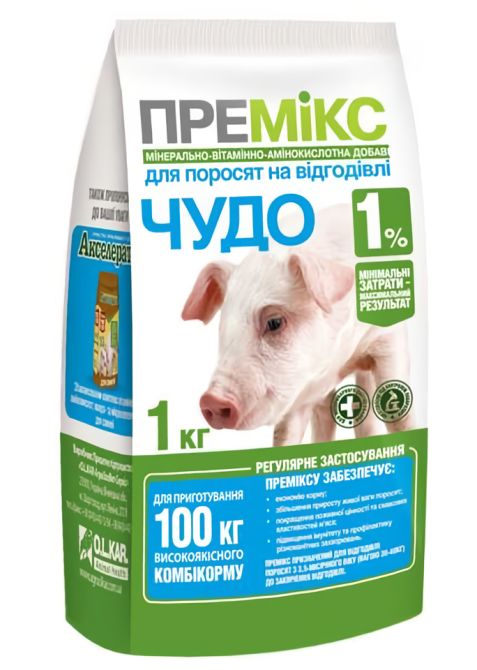 Премікс Чудо 1% для поросят на відгодівлі, 1 кг O.L.KAR. Вінниця - фото 1