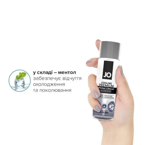 Охолоджувальний лубрикант на силіконовій основі System JO PREMIUM — COOLING (60 мл) Львів