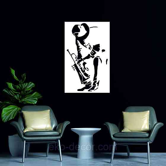 Декоративное настенное Панно «Музыкант», Декор на стену 90*57 см, Белый Киев