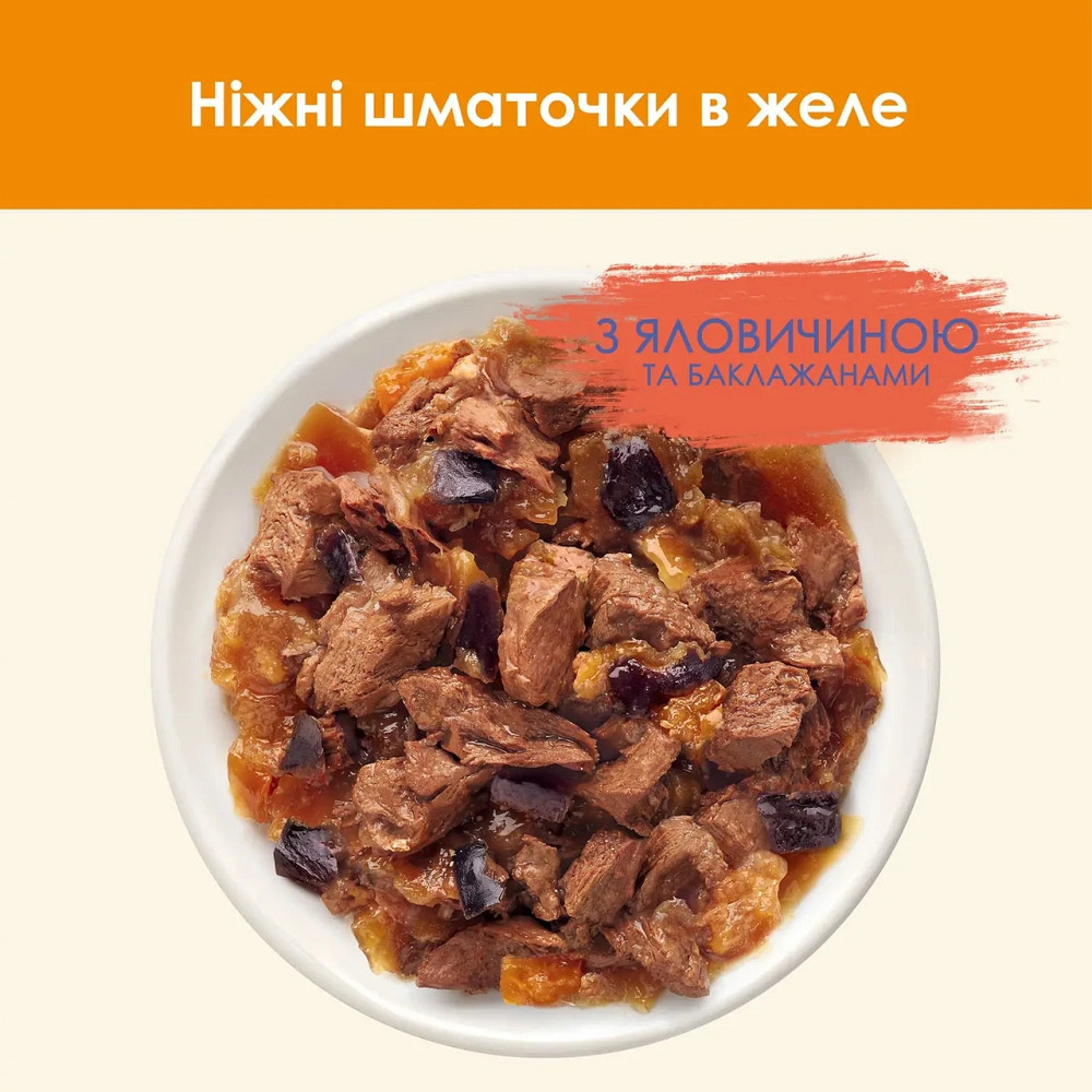Вологий корм CAT CHOW Adult для дорослих котів, шматочки в желе, з яловичиною та баклажанами, 85 г Київ - фото 4