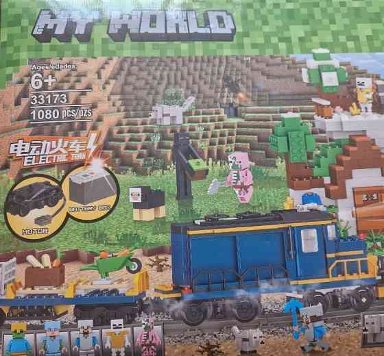 Детский Конструктор My World Железная станция 1080 деталей. Майнкрафт. Харьков