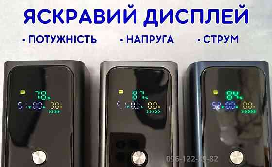 Новый Повербанк для ноутбука PD100w 20000 mAh 20 вольт QC/PD 2хType-C Київ