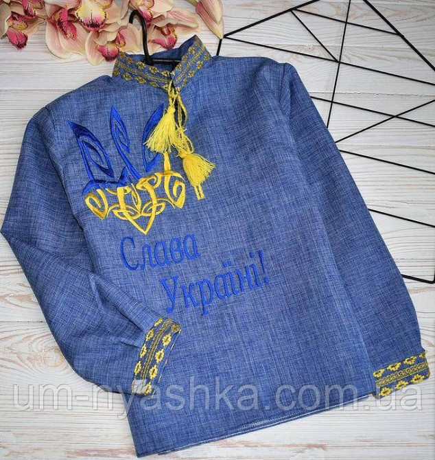 Хлопчача вишиванка "Слава Україні" джинс Кривий Ріг - фото 5
