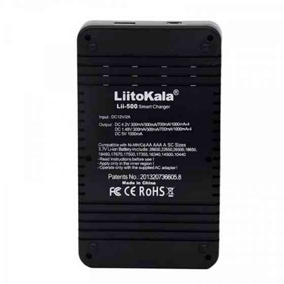 Зарядний пристрій LiitoKala Lii-500, 4x(Lion/NiMH/NiCd), Power Bank, discharge function (Lii-500) Киев
