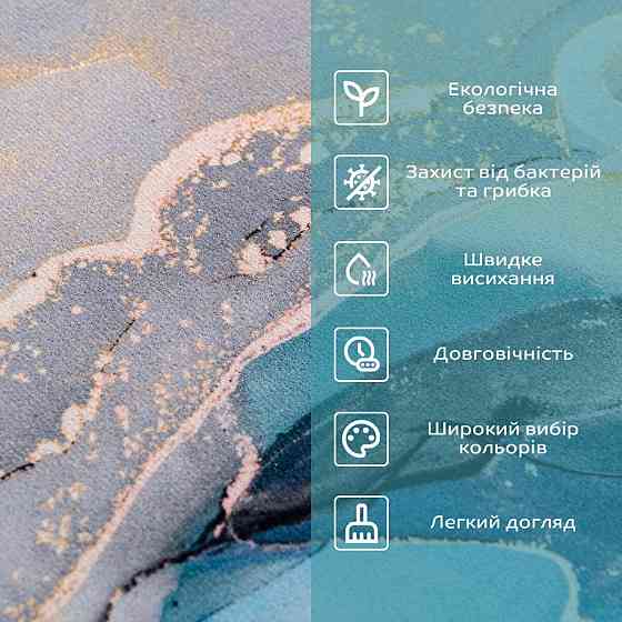 Влагопоглощающий коврик 40х60х3мм SW-00002549 Днепр