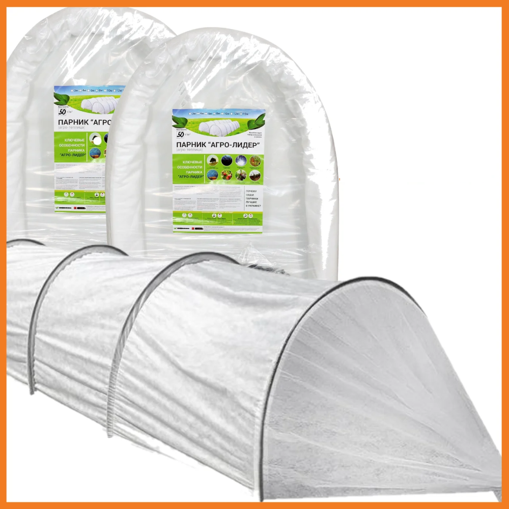 Теплиця 5 м 50 щільність Агролідер, парник для городу, овочів Дніпро - фото 2