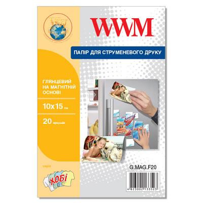 Фотобумага WWM 10x15 magnetic, glossy, 20л (G.MAG.F20) Винница - изображение 1