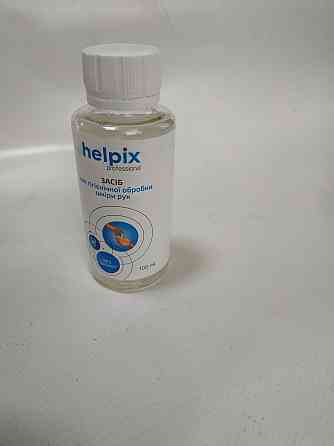 Антисептик Вінниця