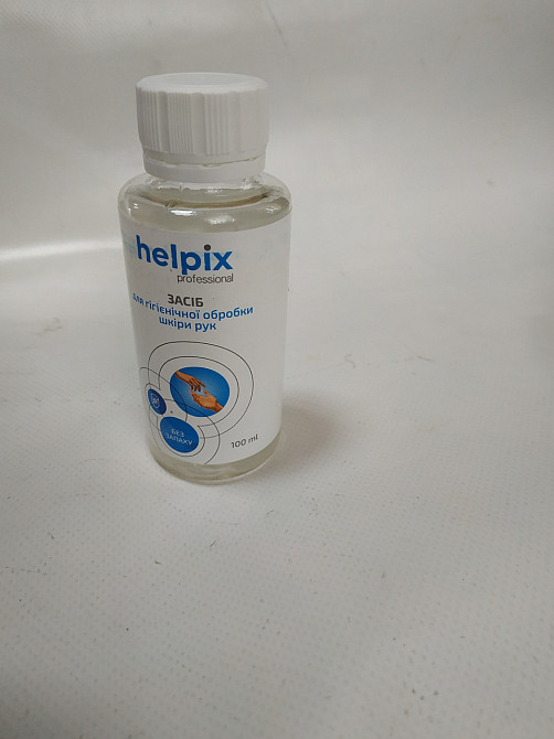 Антисептик Винница - изображение 2