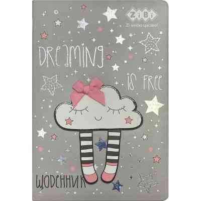 Дневник школьный ZiBi Cloud В5 Твердая обложка из искусственной кожи с поролоном 48 листов (ZB.13216-09) Винница