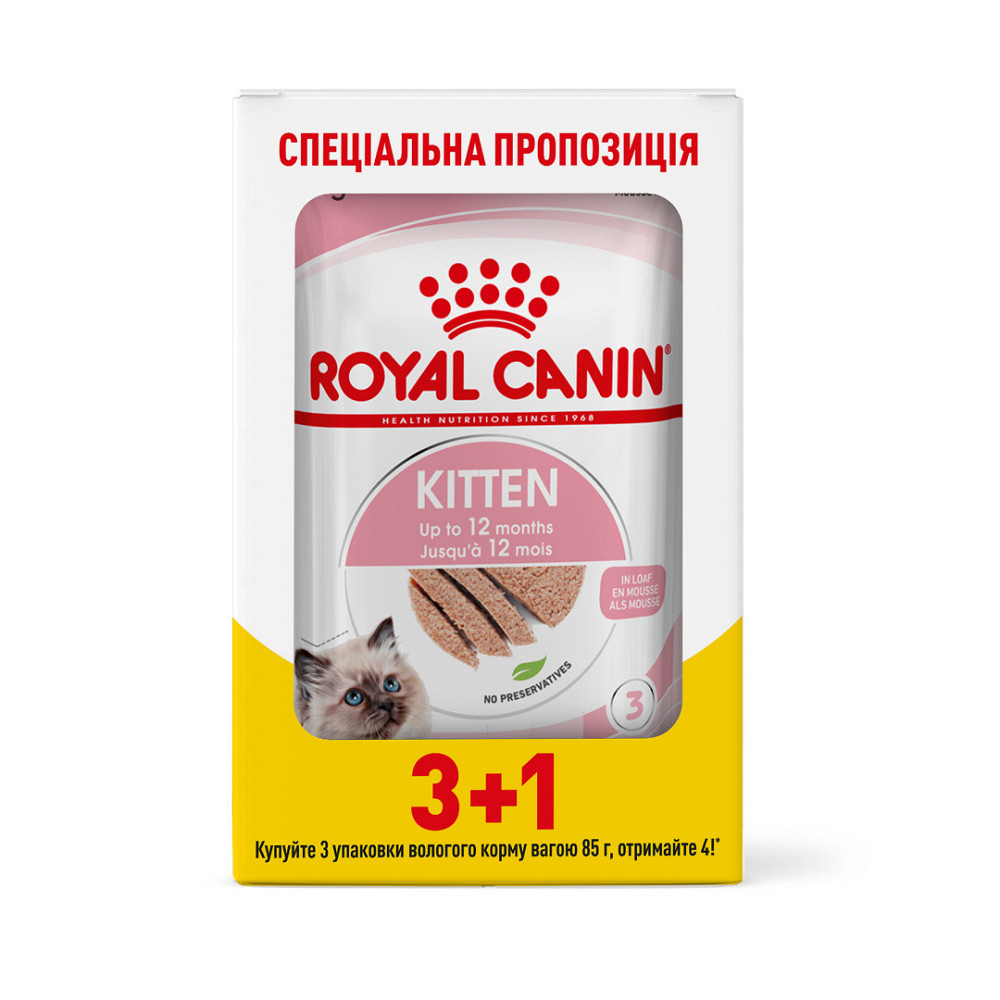 Вологий корм для кошенят ROYAL CANIN KITTEN LOAF 3+1 Киев - изображение 1