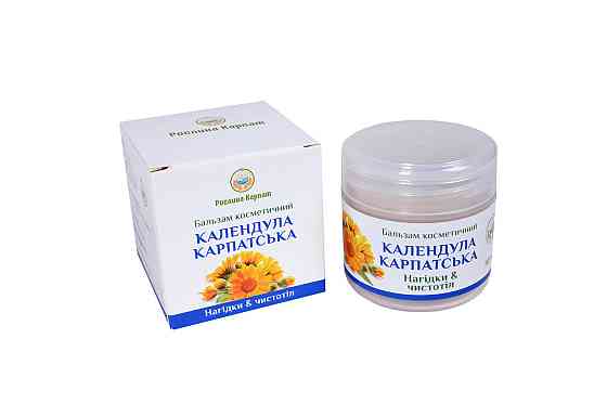 Бальзам Календула карпатська Київ