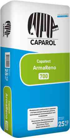 Декоративна штукатурка моделююча Caparol Capatect ArmaReno 700, 25 кг Киев