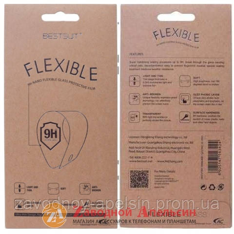 Захисне скло гнучке Samsung J5 J3 J310 J320 BESTSUIT Одеса - фото 1