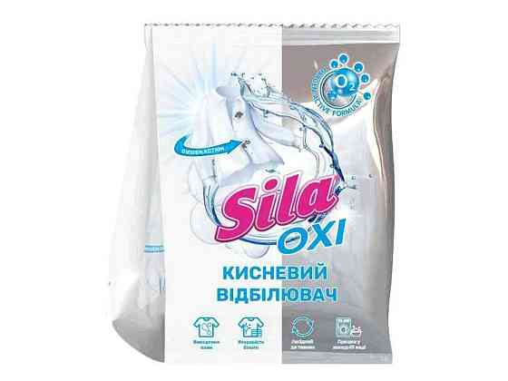 Відбілювач 450г для тканин Oxi ТМ SILA Київ