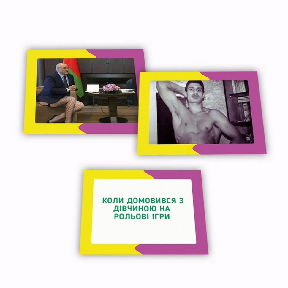 Настольная игра с мемами 