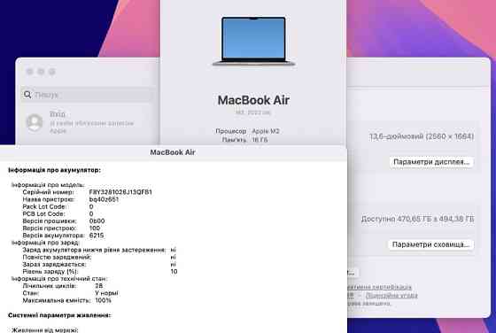 Ідеал Apple MacBook Air 13.6 M2 2022 16GB RAM 512GB Silver IL6607 Київ