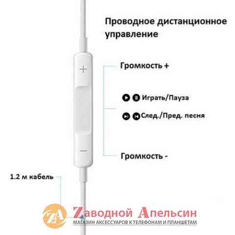 Гарнітура Навушники Hoco M1 3,5mm Одеса