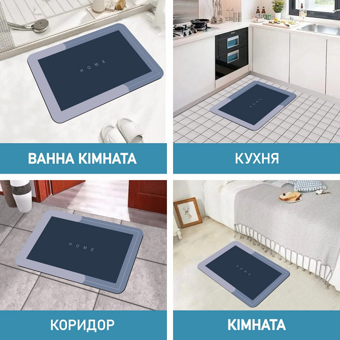 Диатомитовый коврик Aquarius Home для ванной Суперпоглощающий 60х90 см Графит Киев - изображение 7