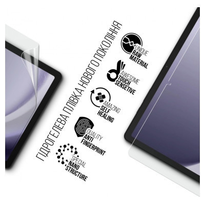Плівка захисна Armorstandart Samsung Galaxy Tab A9+ (ARM70994) Вінниця - фото 2