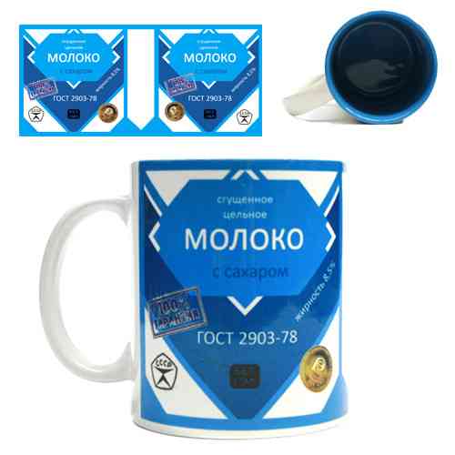 Кружка оригінальна Згущене молоко Київ