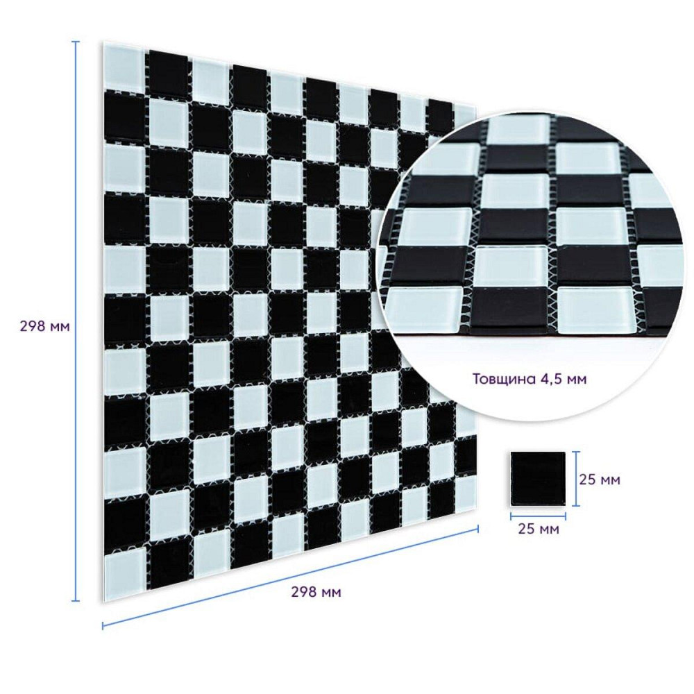 Мозаика из декоративного стекла 298х298х4,5мм Шахматка SW-00002366 Киев - изображение 3