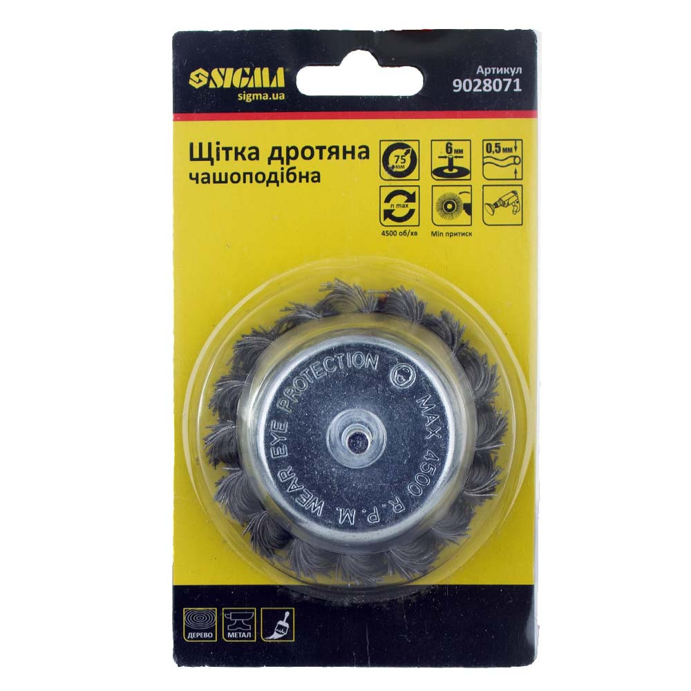Щітка дротяна чашоподібна Ø75 мм хвостовик Ø 6 мм (сталева вита) SIGMA (9028071) Київ - фото 7