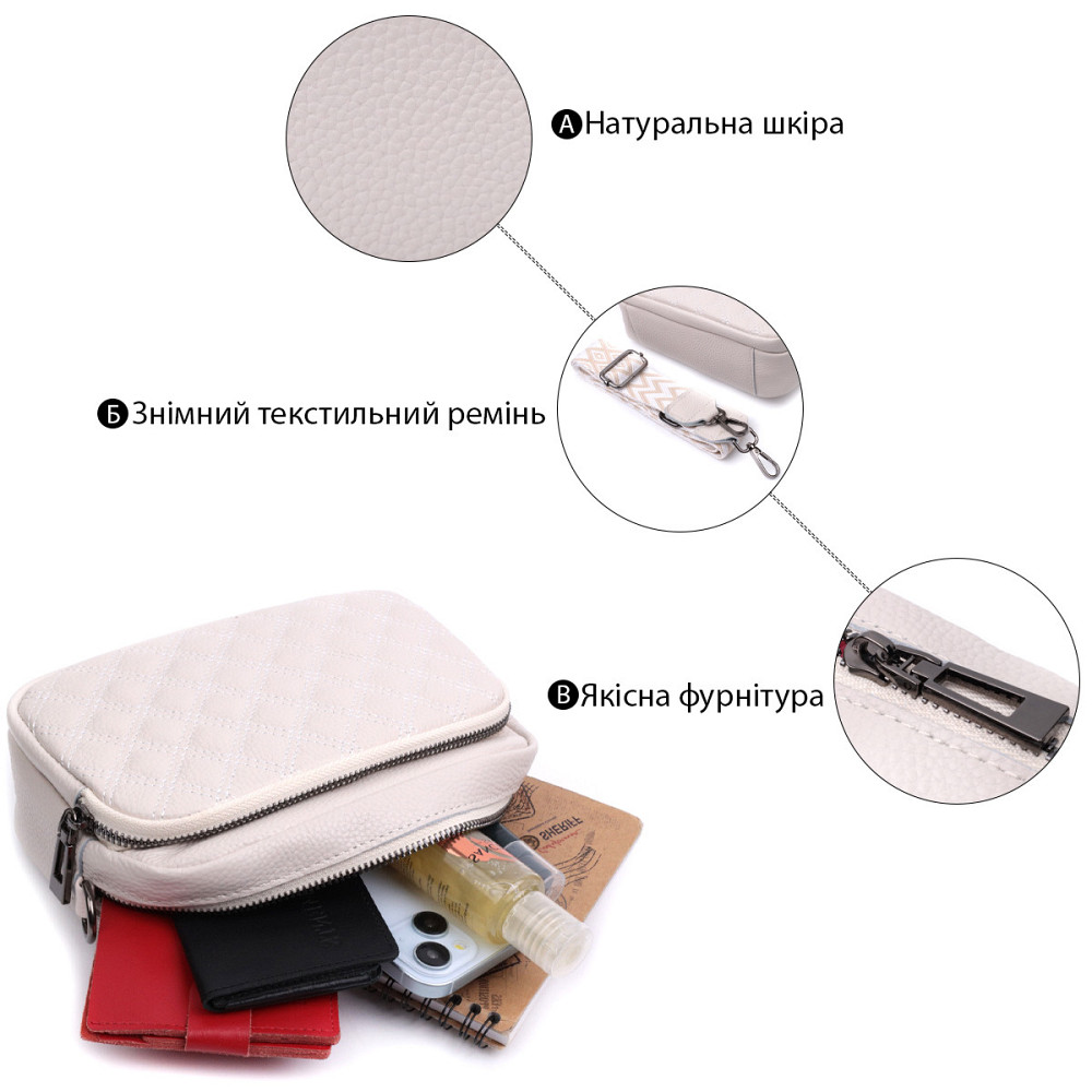 Сумка для жінок прошита ромбами на лицьовій стороні з натуральної шкіри Vintage 22633 Біла Київ - фото 4