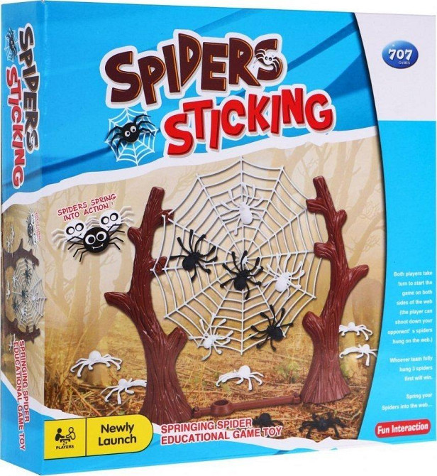 Аркадна гра "Spiders" Ramiz ZGR.707-105 Київ - фото 5