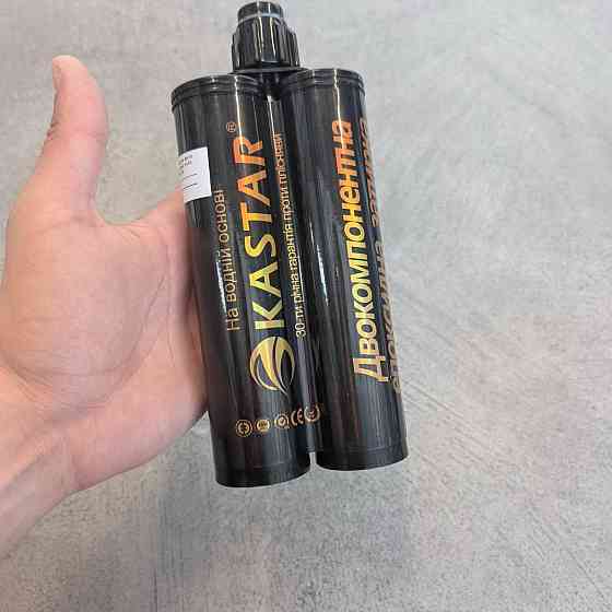 Епоксидна фуга для швів Kastar Ceramic Tile K01 білий матовий 400 мл Киев