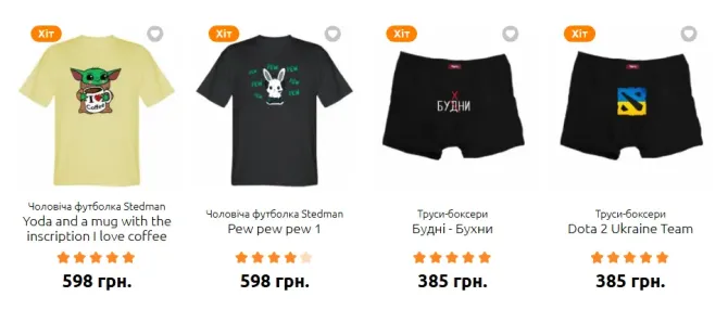 Друк на одязі та аксесуарах, брендування, нанесення принтів, логотипів, фотографій, написів. Черкассы - изображение 8