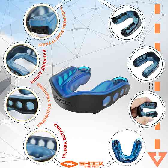 Капа Shock Doctor Gel Max доросла (вік 11+) Black/Blue (art. 6100-BB-AD) Кам'янське