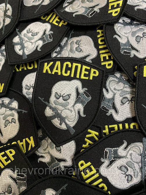 Шеврон КАСПЕР (Форма щит. На липучке) Размер 9x7см Киев - изображение 3