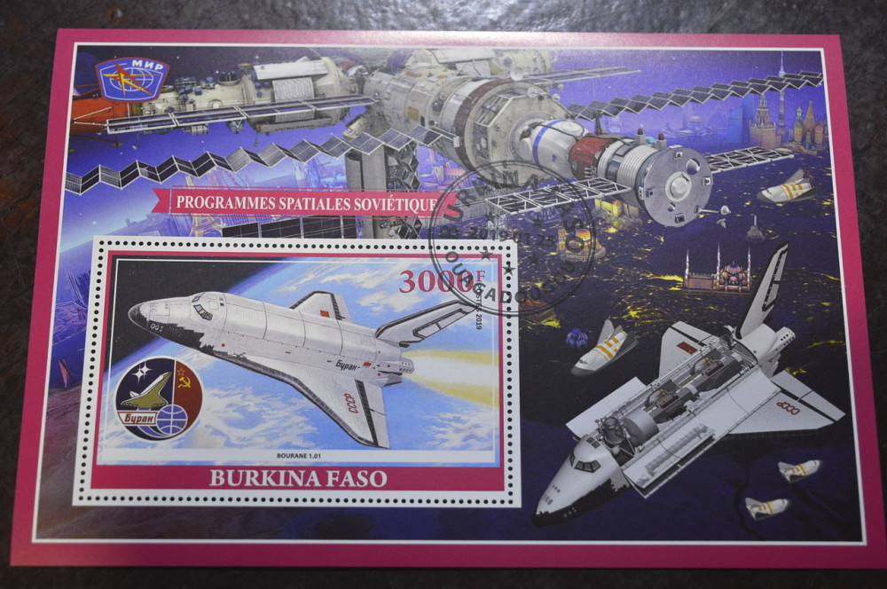 Буркіна Фасо. Транспорт. Марки. Техніка. Блок. 2019 рік (А-10) Полтава - фото 1