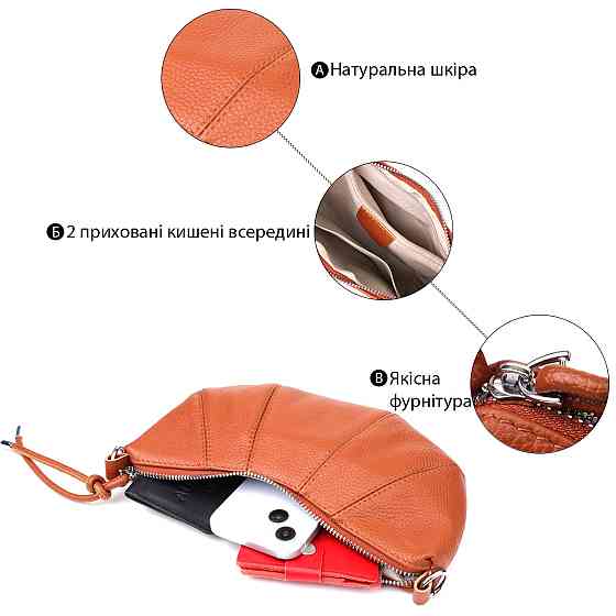 Полукруглая женская сумка из натуральной кожи Vintage 22934 Коричневый Киев