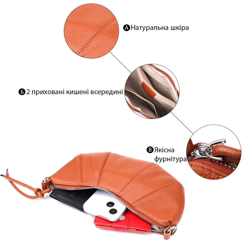 Полукруглая женская сумка из натуральной кожи Vintage 22934 Коричневый Киев - изображение 4