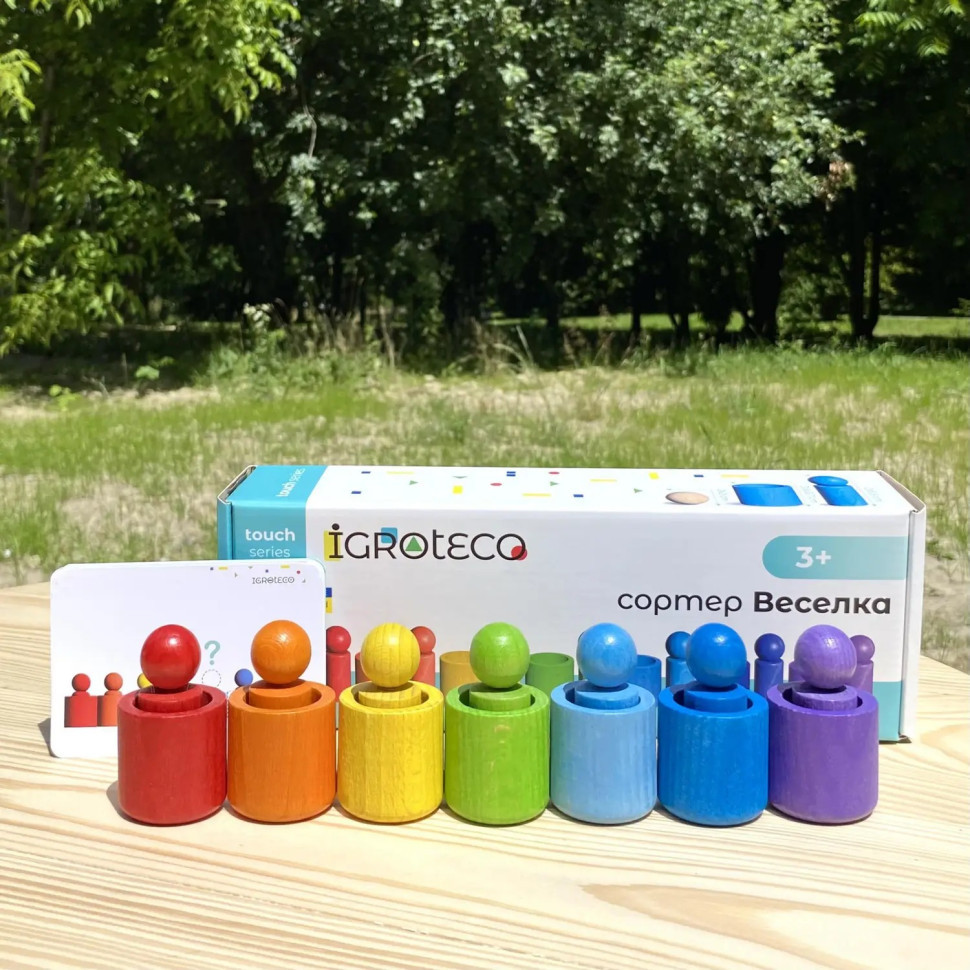 Дерев'яний сортер "Веселка" 900712 натуральне дерево Вінниця - фото 2