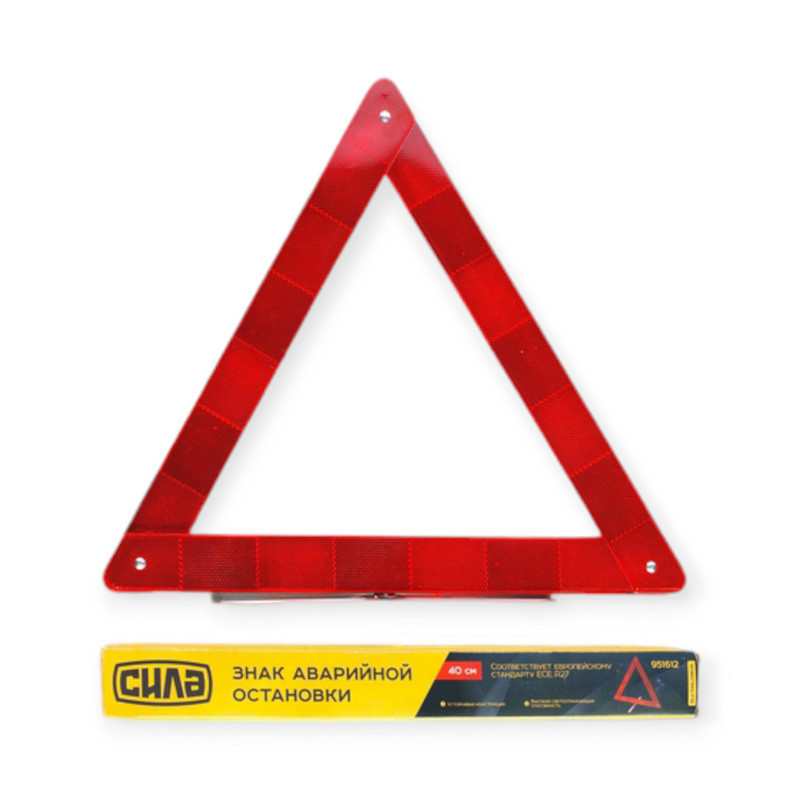 Зупинка знак в картон. упаковка сила аварійної Мукачево - фото 1