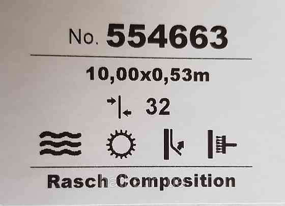 Шпалери вінілові на флізелін Rasch Composition 0,53х10 геометрія смуги фігури чорні сірі металік 3д Київ