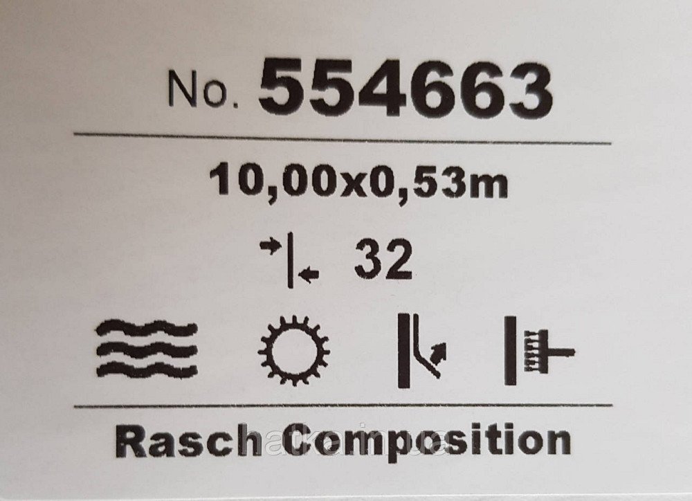 Шпалери вінілові на флізелін Rasch Composition 0,53х10 геометрія смуги фігури чорні сірі металік 3д Київ - фото 4