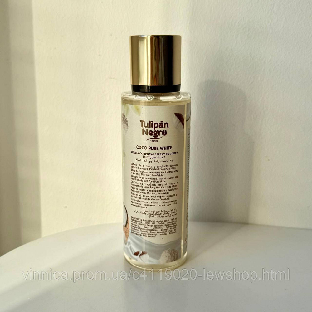 Спрей для тела парфюмированный Tulipan Negro Нежный Кокос 250 мл Черновцы - изображение 2