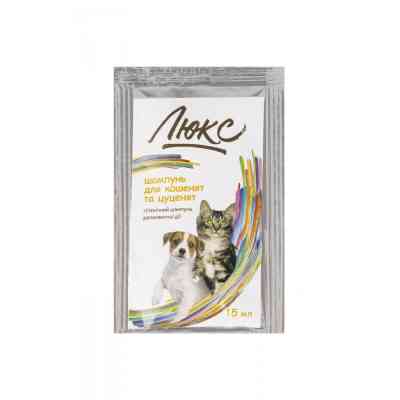 Шампунь для животных ProVET Люкс для котят и щенков гигиенический (4820157402153) Винница