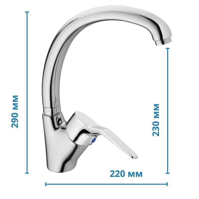 Кухонний змішувач Haiba Zeon 011 (HB0412) надійний Харків - фото 3