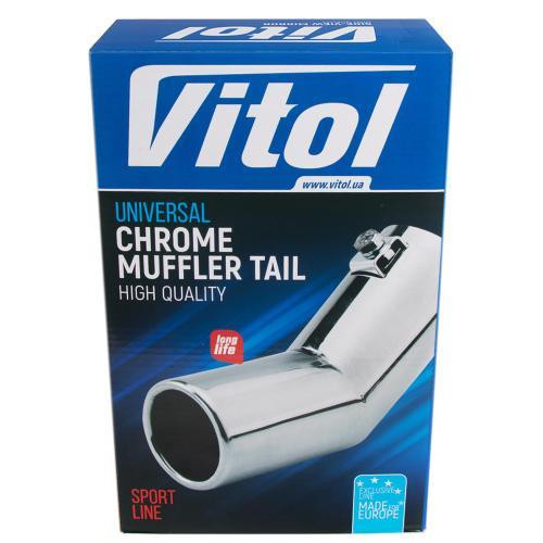 Насадка на глушитель НГ-0346, внутр. диаметр 64 мм, длина 250 мм, внешний диаметр 2x89 мм Харьков - изображение 5