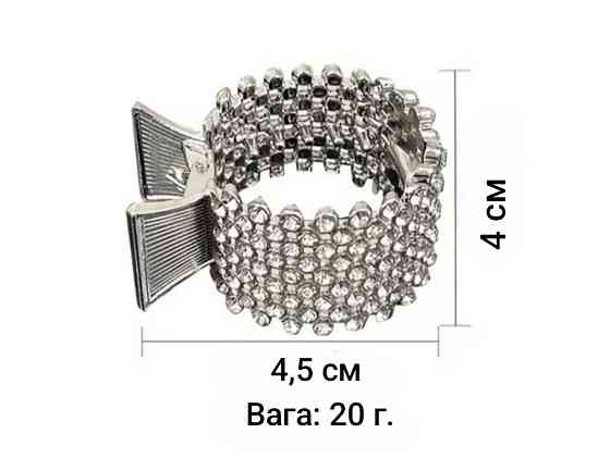 Затискач для волосся Сріблястий Сміла