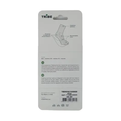 Шкарпетки Tribe Trekking Summer olive 38-40 (T-KB-0005-olive-38-40) Вінниця - фото 5
