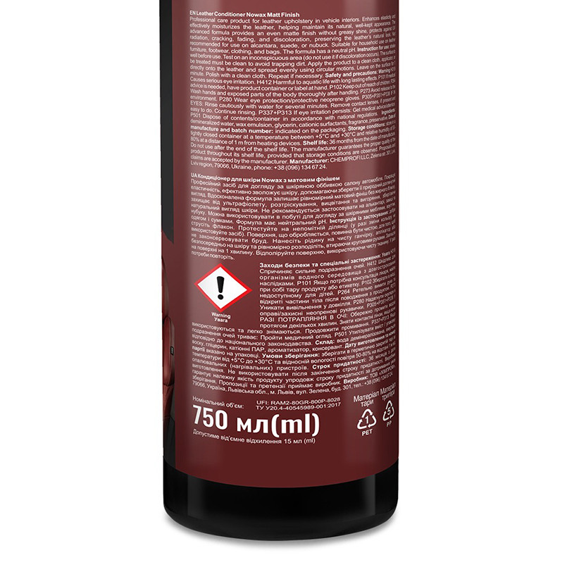 Кондиціонер для шкіри Nowax Leather Conditioner matt finish матовий ефект 750мл Львів - фото 2