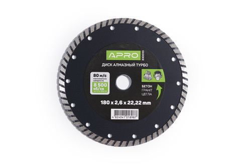 Диск по бетону 230х2,8мм (22-24%) Турбо APRO Ровно - изображение 1